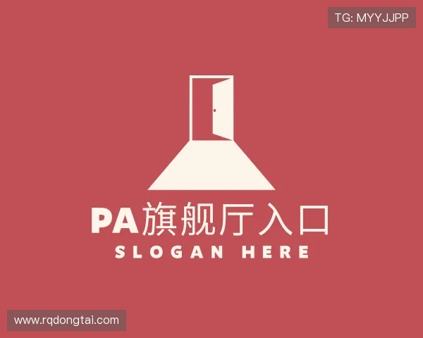 介绍PA旗舰厅